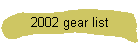 2002 gear list